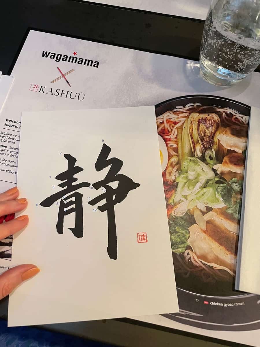 Japanese calligraphy with Wagamama